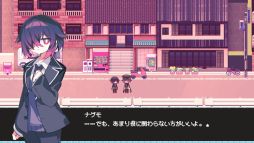 画像ギャラリー No.002のサムネイル画像 / 願いを叶える冒涜的なドリンクを作っていく。クトゥルフ神話リスペクトADV「Cafe DReAMLAND」，Steamストアページを公開