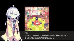 画像ギャラリー No.005のサムネイル画像 / 願いを叶える冒涜的なドリンクを作っていく。クトゥルフ神話リスペクトADV「Cafe DReAMLAND」，Steamストアページを公開