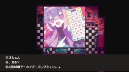 画像ギャラリー No.006のサムネイル画像 / 願いを叶える冒涜的なドリンクを作っていく。クトゥルフ神話リスペクトADV「Cafe DReAMLAND」，Steamストアページを公開