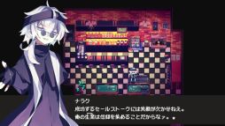 画像ギャラリー No.010のサムネイル画像 / 願いを叶える冒涜的なドリンクを作っていく。クトゥルフ神話リスペクトADV「Cafe DReAMLAND」，Steamストアページを公開