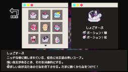 画像ギャラリー No.012のサムネイル画像 / 願いを叶える冒涜的なドリンクを作っていく。クトゥルフ神話リスペクトADV「Cafe DReAMLAND」，Steamストアページを公開