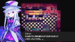 画像ギャラリー No.014のサムネイル画像 / 願いを叶える冒涜的なドリンクを作っていく。クトゥルフ神話リスペクトADV「Cafe DReAMLAND」，Steamストアページを公開