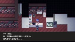 画像ギャラリー No.014のサムネイル画像 / ちょっぴり冒涜的なドリンクを提供する純喫茶が舞台の「Cafe DReAMLAND」,Steamで配信開始。クトゥルフ神話の影響を受けたADV