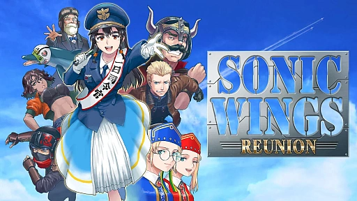 画像ギャラリー No.002のサムネイル画像 / 「SONIC WINGS REUNION」は20%オフ,「箱庭開拓 ハムスターと太陽の里」は40%オフに。サクセス,スプリングセールを3月25日まで開催中
