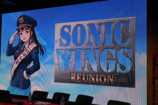 画像ギャラリー No.001のサムネイル画像 / 「ソニックウィングス」シリーズが,26年を経てよみがえる。新作「SONIC WINGS REUNION」発表会&ミニインタビューをお届け