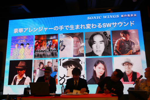 画像ギャラリー No.021のサムネイル画像 / 「ソニックウィングス」シリーズが,26年を経てよみがえる。新作「SONIC WINGS REUNION」発表会&ミニインタビューをお届け