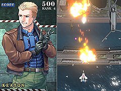 APM3版「ソニックウィングス リユニオン」稼働開始