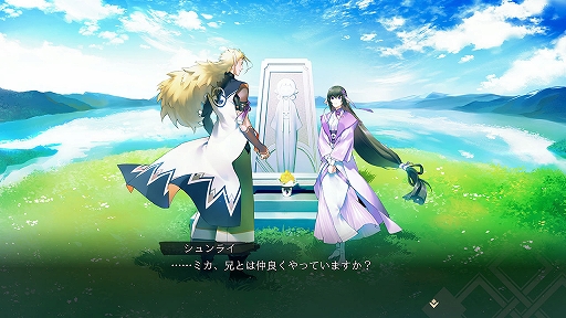 画像ギャラリー No.003のサムネイル画像 / 「うたわれるもの 白への道標」,新キャラ「シュンライ」が登場。敵を討伐して制圧する「領域制圧」など新たな戦闘システムも公開