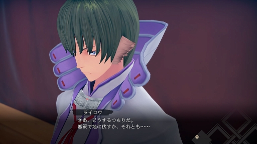 画像ギャラリー No.005のサムネイル画像 / 「うたわれるもの 白への道標」,新キャラ「シュンライ」が登場。敵を討伐して制圧する「領域制圧」など新たな戦闘システムも公開
