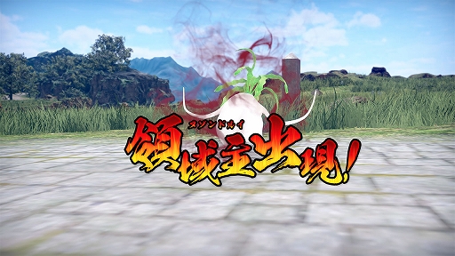 画像ギャラリー No.011のサムネイル画像 / 「うたわれるもの 白への道標」,新キャラ「シュンライ」が登場。敵を討伐して制圧する「領域制圧」など新たな戦闘システムも公開