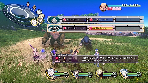 画像ギャラリー No.013のサムネイル画像 / 「うたわれるもの 白への道標」,新キャラ「シュンライ」が登場。敵を討伐して制圧する「領域制圧」など新たな戦闘システムも公開