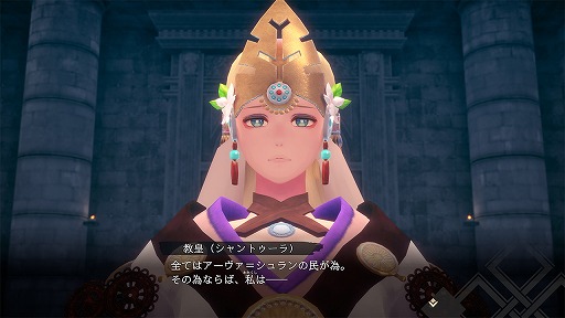 画像ギャラリー No.007のサムネイル画像 / 「うたわれるもの 白への道標」,5名のキャラクターや,専用戦技を繰り出せる「仮神権現」を含むシステム面の新要素などを発表