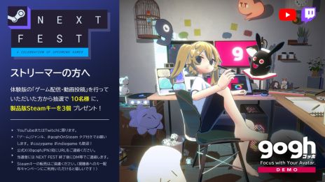 画像ギャラリー No.003のサムネイル画像 / かわいいアバターやお部屋で作業できる「gogh: Focus with Your Avatar」,体験版をSteamで配信開始。製品版の新トレイラーも公開に