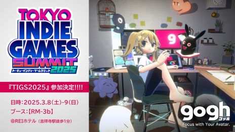 画像ギャラリー No.004のサムネイル画像 / かわいいアバターやお部屋で作業できる「gogh: Focus with Your Avatar」,体験版をSteamで配信開始。製品版の新トレイラーも公開に