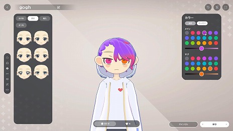 画像ギャラリー No.017のサムネイル画像 / 自分好みのアバターを眺めながら作業を進めよう。PC版「gogh: Focus with Your Avatar」Steamでリリース。最新トレイラーを公開