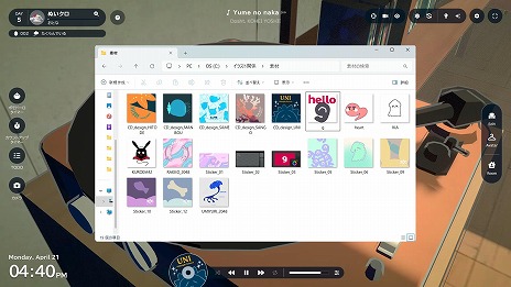 画像ギャラリー No.022のサムネイル画像 / 自分好みのアバターを眺めながら作業を進めよう。PC版「gogh: Focus with Your Avatar」Steamでリリース。最新トレイラーを公開