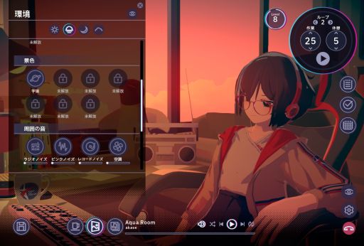 画像ギャラリー No.008のサムネイル画像 / ゲームで作業に集中! 年末年始のまとまった時間にあれこれする人に向けて,さまざまな作業用ゲームを紹介