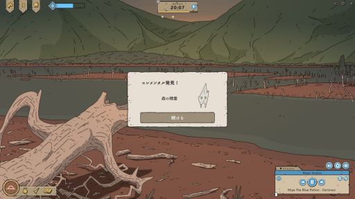 画像ギャラリー No.020のサムネイル画像 / ゲームで作業に集中! 年末年始のまとまった時間にあれこれする人に向けて,さまざまな作業用ゲームを紹介