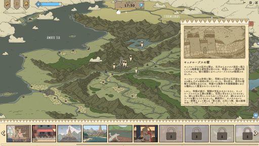画像ギャラリー No.023のサムネイル画像 / ゲームで作業に集中! 年末年始のまとまった時間にあれこれする人に向けて,さまざまな作業用ゲームを紹介