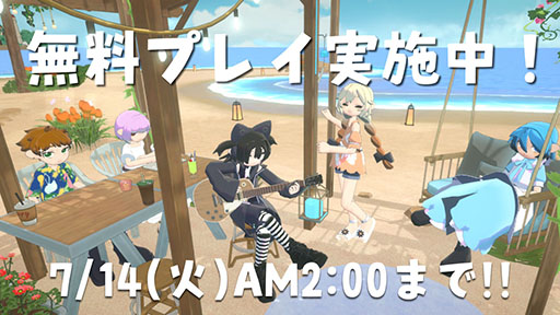 画像ギャラリー No.002のサムネイル画像 / Steam版「gogh: Focus with Your Avatar」にチャットアイテムが正式実装。7月14日までは無料プレイも楽しめる