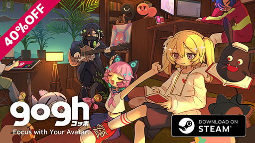 画像ギャラリー No.003のサムネイル画像 / Steam版「gogh: Focus with Your Avatar」にチャットアイテムが正式実装。7月14日までは無料プレイも楽しめる