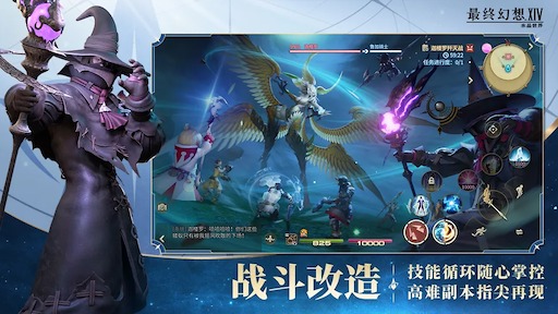 画像ギャラリー No.003のサムネイル画像 / 「ファイナルファンタジーXIV モバイル」,中国本土でのサービスを9月30日12:00に終了。テンセントとのライセンス契約も協議のうえ終了へ
