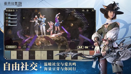 画像ギャラリー No.005のサムネイル画像 / 「ファイナルファンタジーXIV モバイル」,中国本土でのサービスを9月30日12:00に終了。テンセントとのライセンス契約も協議のうえ終了へ
