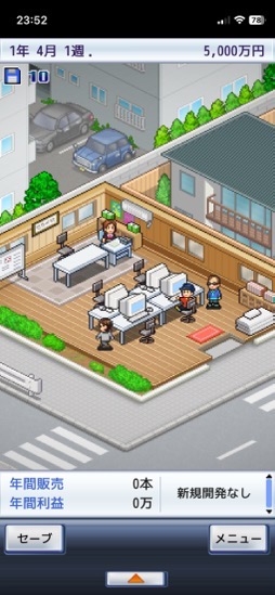 画像ギャラリー No.003のサムネイル画像 / ゲーム会社を経営して目指せミリオンヒット！　ゆるさとテンポの良さがクセになる「ゲーム発展国+++」（今日から始めろApple Arcade #17）