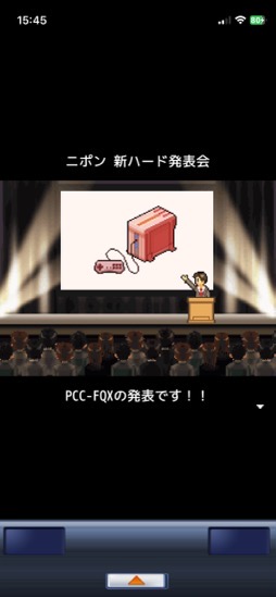 画像ギャラリー No.011のサムネイル画像 / ゲーム会社を経営して目指せミリオンヒット！　ゆるさとテンポの良さがクセになる「ゲーム発展国+++」（今日から始めろApple Arcade #17）