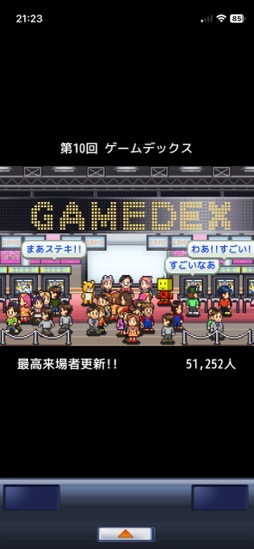 画像ギャラリー No.013のサムネイル画像 / ゲーム会社を経営して目指せミリオンヒット！　ゆるさとテンポの良さがクセになる「ゲーム発展国+++」（今日から始めろApple Arcade #17）