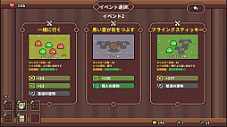 エレメント&ビルド