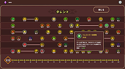 エレメント&ビルド
