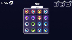 謎解きの達人：光と影 (Bulbs 2.0)