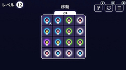 謎解きの達人：光と影 (Bulbs 2.0)