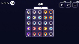 謎解きの達人：光と影 (Bulbs 2.0)