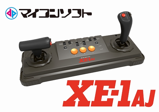 画像ギャラリー No.006のサムネイル画像 / タイトーのアーケード大型筐体3Dシューティングが復活。「オペレーション・ナイトストライカーズ」,2025年にSteamで配信決定
