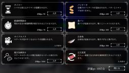画像ギャラリー No.002のサムネイル画像 / ぷるぷる感にこだわったお肉を焼くゲーム「ステーキ焼くだけ」,Steamストアページを公開。1人でじっくりお肉を焼こう