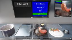 ステーキ焼くだけ