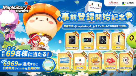 画像ギャラリー No.004のサムネイル画像 / 「メイプルストーリーR: エボリューション」，事前登録受付を開始。縦画面を採用し，指1本で楽しめる放置系RPG