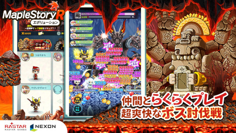 画像ギャラリー No.005のサムネイル画像 / 「メイプルストーリーR: エボリューション」，事前登録受付を開始。縦画面を採用し，指1本で楽しめる放置系RPG