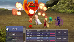 画像ギャラリー No.007のサムネイル画像 / 「FFIV(3D REMAKE)+」「FFIV: ジ・アフターイヤーズ+」,ゲームサブスク「Apple Arcade」で12月9日に配信開始