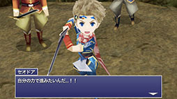 画像ギャラリー No.010のサムネイル画像 / 「FFIV(3D REMAKE)+」「FFIV: ジ・アフターイヤーズ+」,ゲームサブスク「Apple Arcade」で12月9日に配信開始