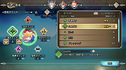 画像ギャラリー No.012のサムネイル画像 / 「ファイナルファンタジー」「聖剣伝説3 TRIALS of MANA」,Apple Arcadeで配信開始。ゲームパッド操作に対応
