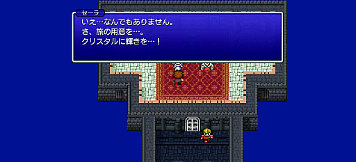画像ギャラリー No.006のサムネイル画像 / 来年40周年を迎える「FF」シリーズの原点。スマホで遊ぶピクセルリマスター版「FINAL FANTASY+」(今日から始めろApple Arcade #82)