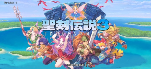 画像ギャラリー No.001のサムネイル画像 / 当時を知る人もそうでない人も,名作アクションRPGの感動を体験しよう「聖剣伝説3 トライアルズオブマナ+」(今日から始めろApple Arcade #30)