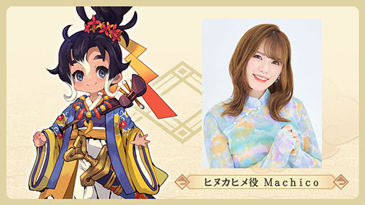画像ギャラリー No.003のサムネイル画像 / サクナヒメのスマホ＆PC向け新作「天穂のサクナヒメ〜ヒヌカ巡霊譚〜」正式発表。新たにヒヌカヒメも登場へ