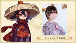画像ギャラリー No.008のサムネイル画像 / サクナヒメのスマホ＆PC向け新作「天穂のサクナヒメ〜ヒヌカ巡霊譚〜」正式発表。新たにヒヌカヒメも登場へ
