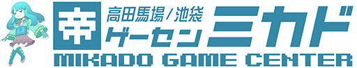 画像ギャラリー No.010のサムネイル画像 / 「HEAVEN SEEKER コノ残酷ナ世界ノ救イ方」,PS5/4&Switch,スマホ版を12月5日にリリース。同日にはゲーセンミカドとのコラボDLCも登場