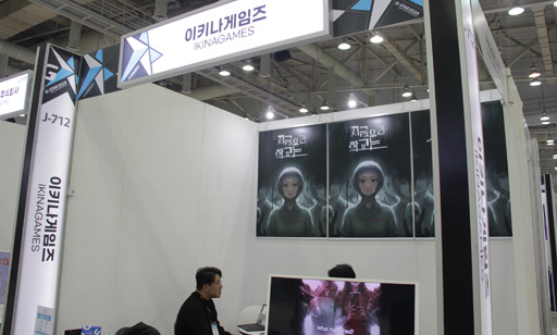 画像ギャラリー No.012のサムネイル画像 / 新作RPG「THE STARBITES」は2025年夏に発売予定。砂漠を舞台に，メカで戦いを繰り広げるストーリー型のRPG［G-STAR 2024］