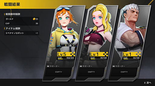 画像ギャラリー No.006のサムネイル画像 / 砂の惑星でパワーローダー風のメカを駆る！「STARBITES」は，カスタマイズ可能なメカに搭乗して冒険するSFディストピアRPG【PR】